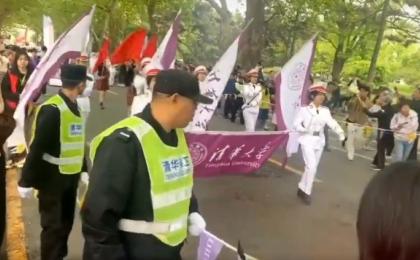 清华大学113周年校庆活动遭讽像“送葬队伍”。（图片来源：视频截图）